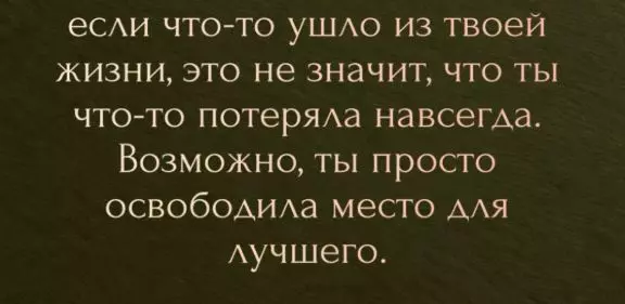 Лаконичная мудрость