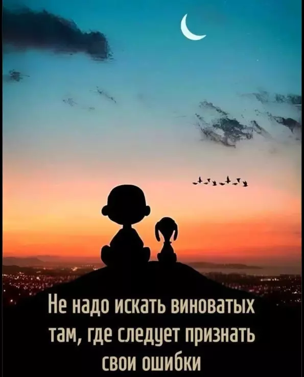 Лаконичная мудрость