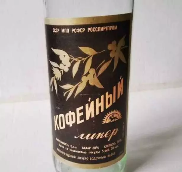 Дальгона-кофе