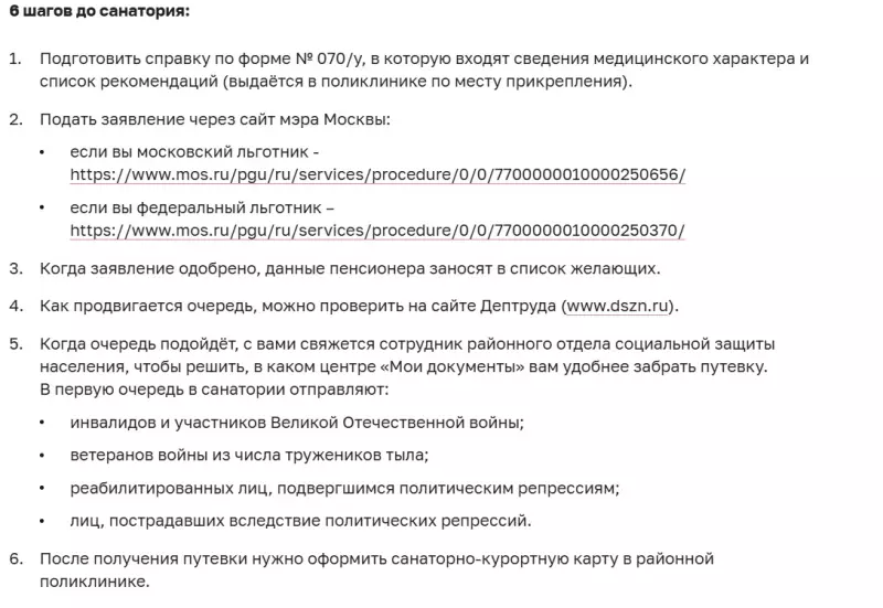 Можно ли прожить на одну пенсию? (расчеты)