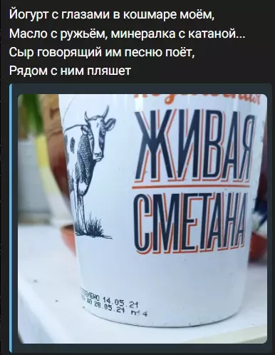 Всюду рифмы