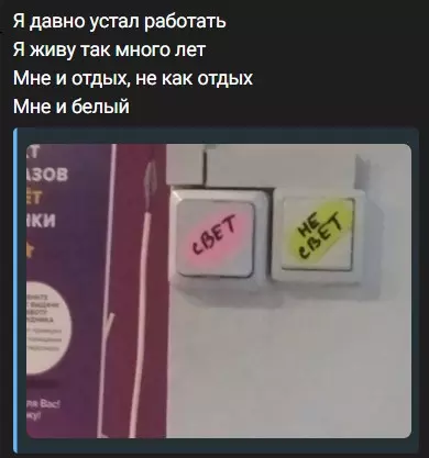 Всюду рифмы