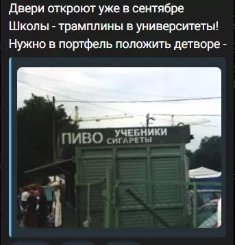 Всюду рифмы