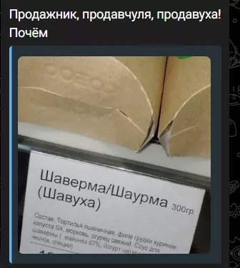 Всюду рифмы