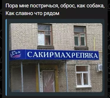 Всюду рифмы