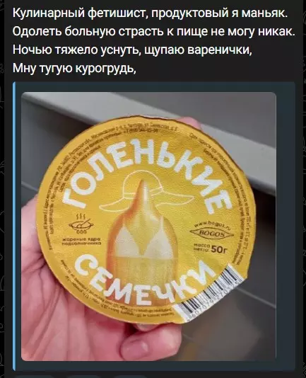 Всюду рифмы