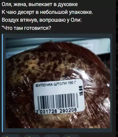 Всюду рифмы