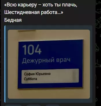 Всюду рифмы