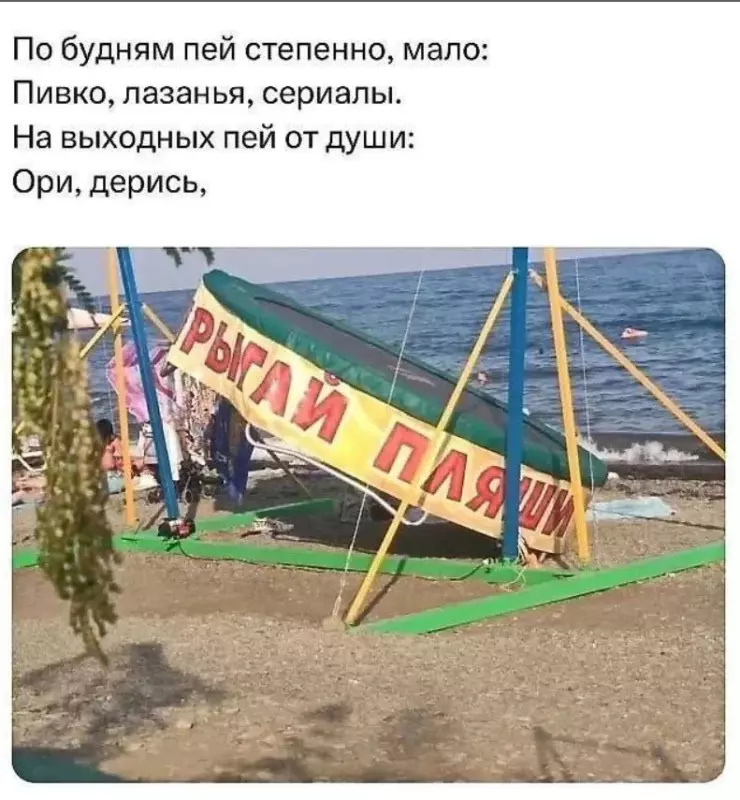 Всюду рифмы