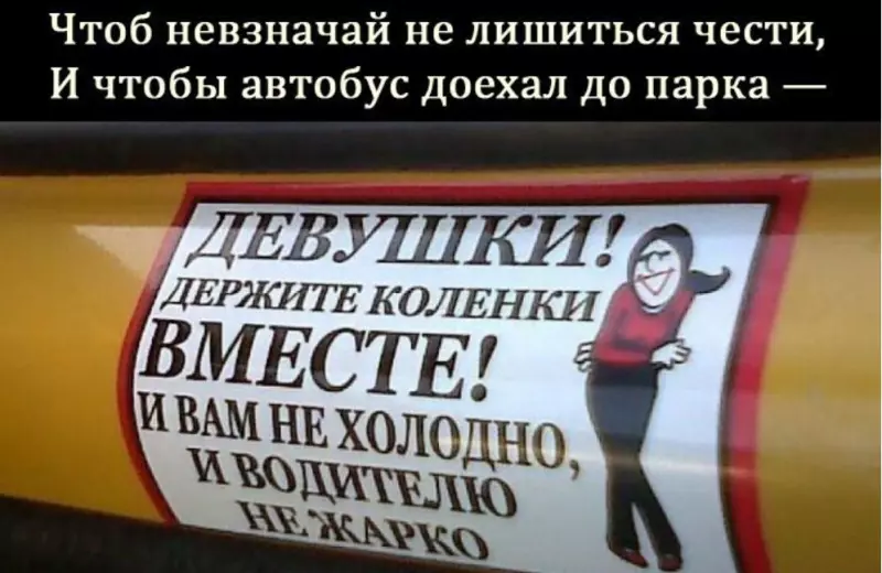 Всюду рифмы
