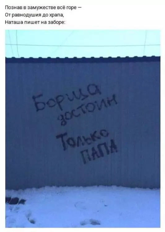 Всюду рифмы