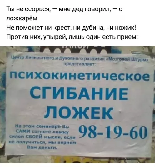 Всюду рифмы