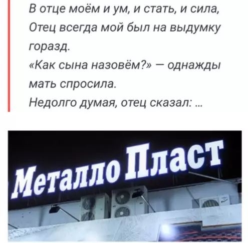 Всюду рифмы
