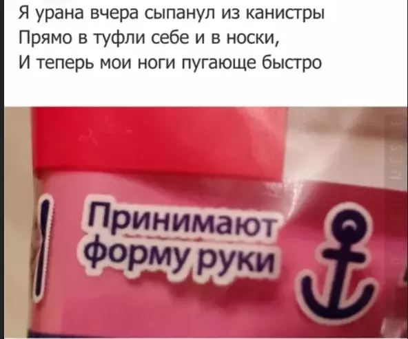 Всюду рифмы