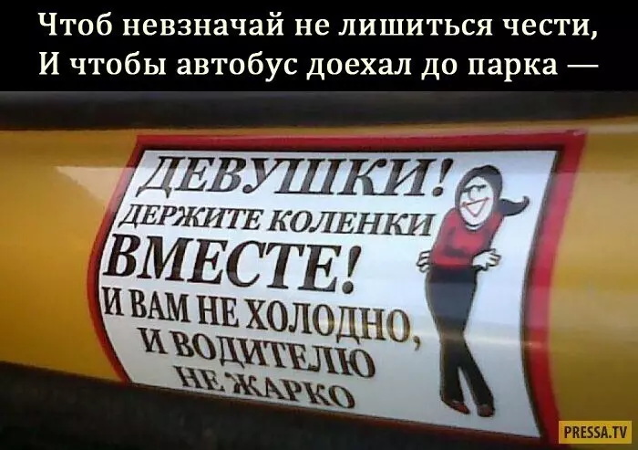 Всюду рифмы