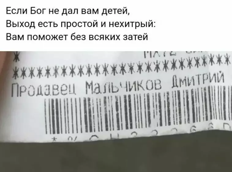 Всюду рифмы