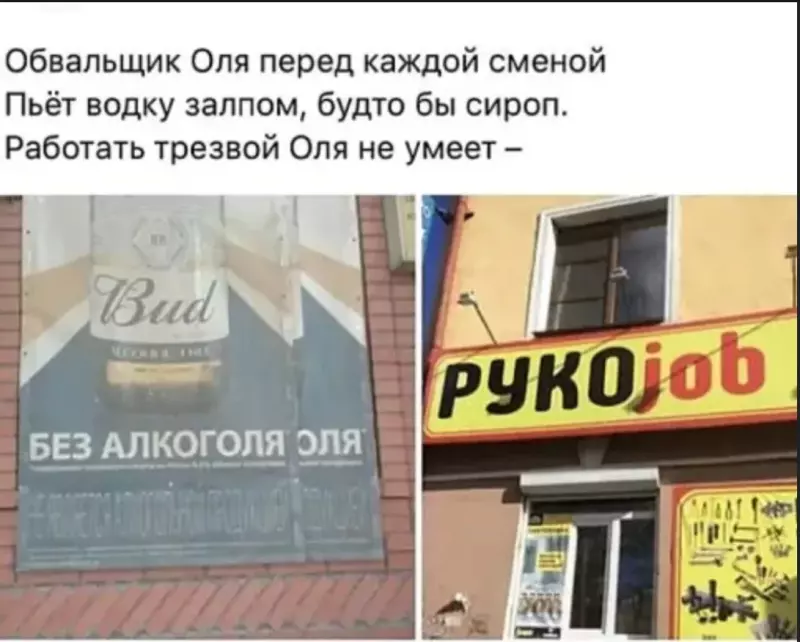 Всюду рифмы