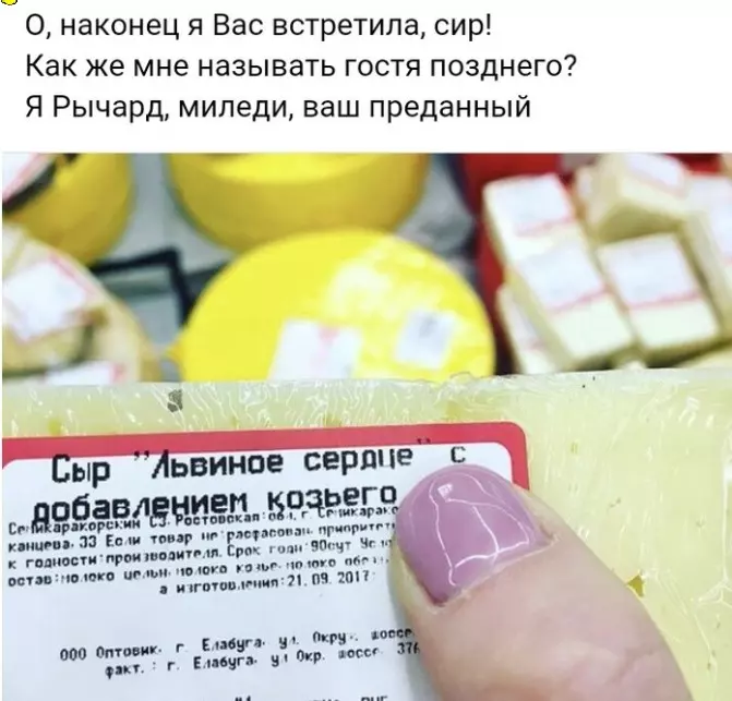 Всюду рифмы