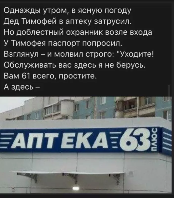 Всюду рифмы