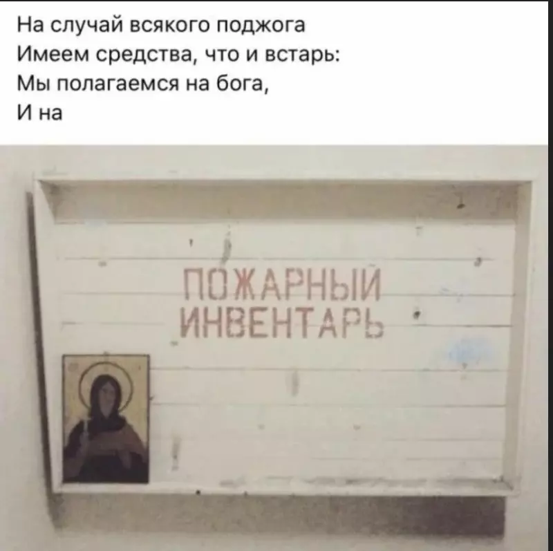 Всюду рифмы