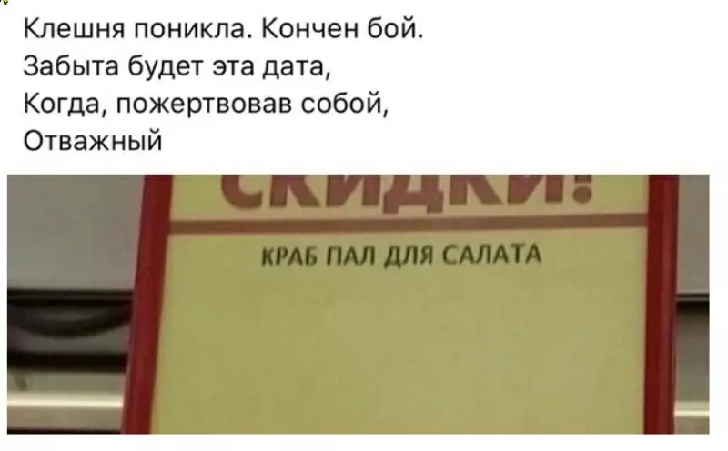 Всюду рифмы