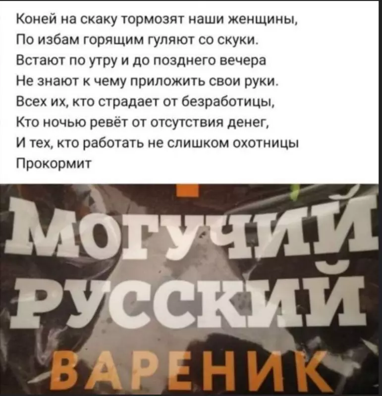 Всюду рифмы