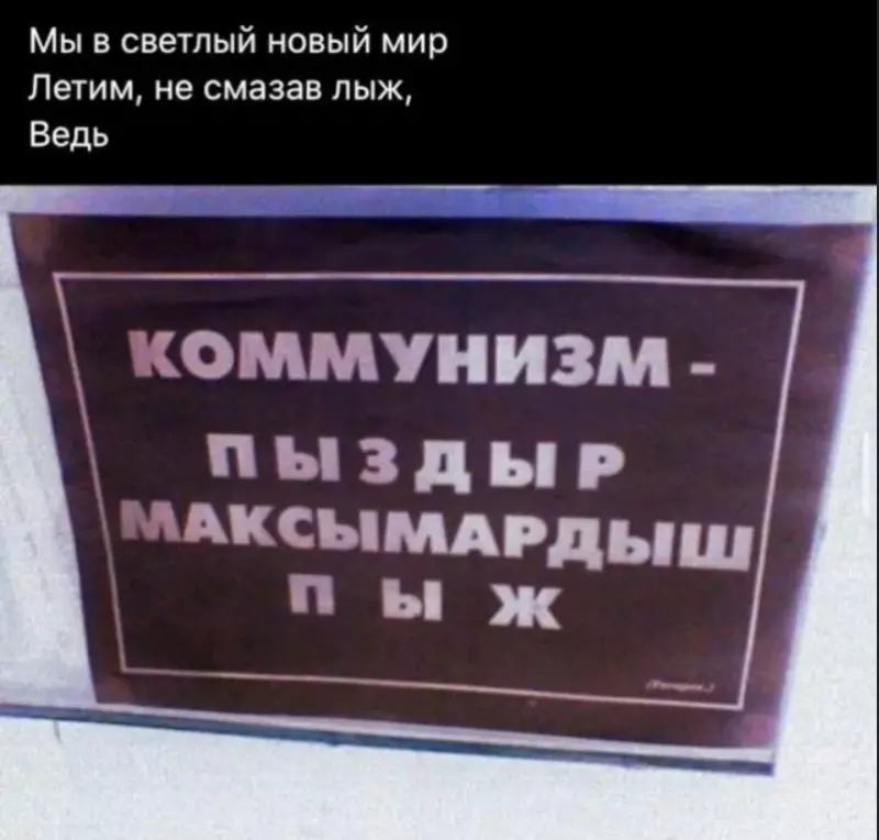 Всюду рифмы