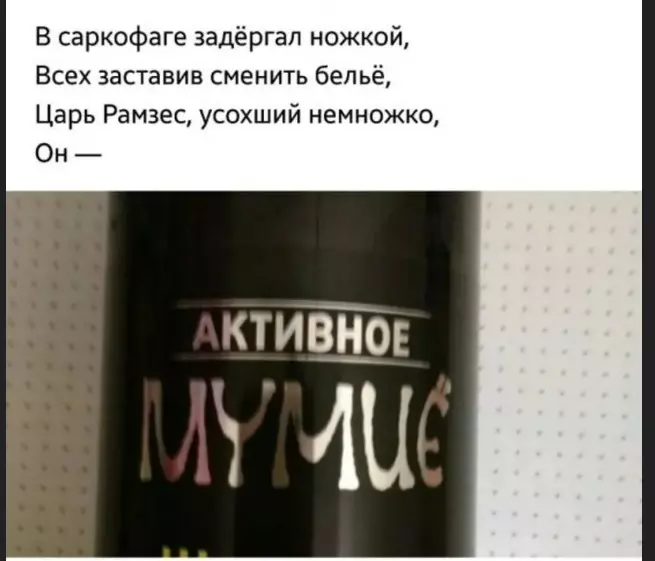 Всюду рифмы