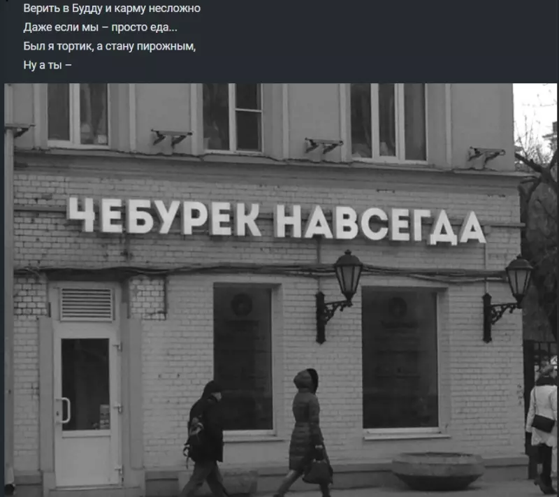 Всюду рифмы