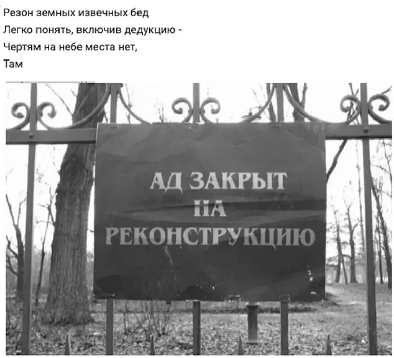 Всюду рифмы