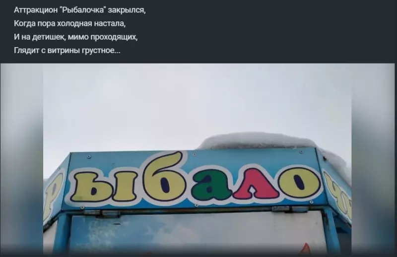 Всюду рифмы