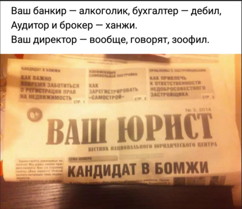Всюду рифмы