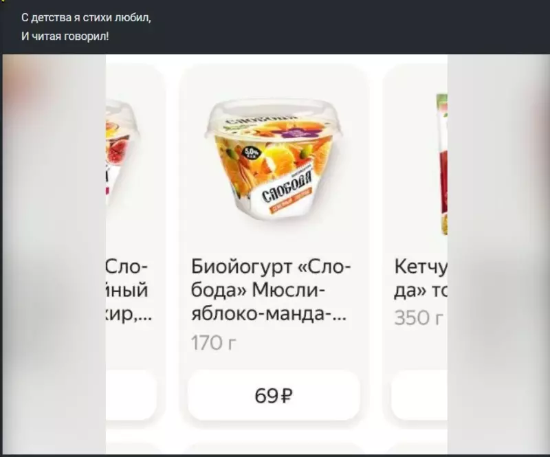 Всюду рифмы
