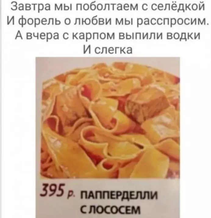 Всюду рифмы