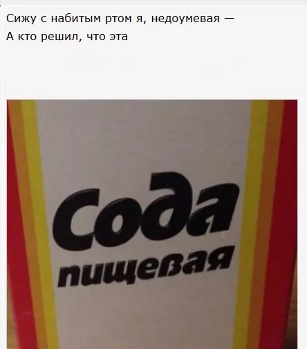 Всюду рифмы