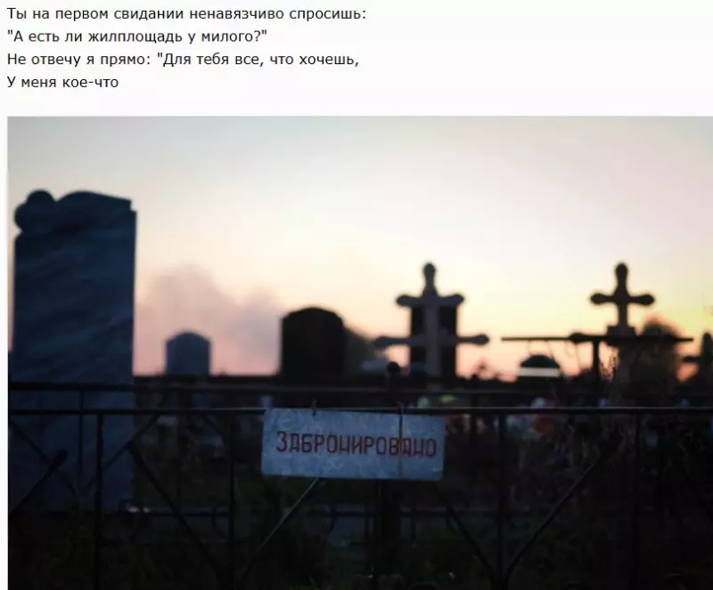Всюду рифмы