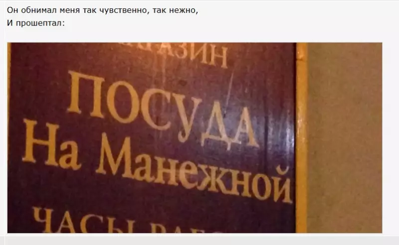 Всюду рифмы