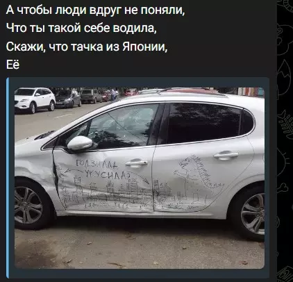 Всюду рифмы