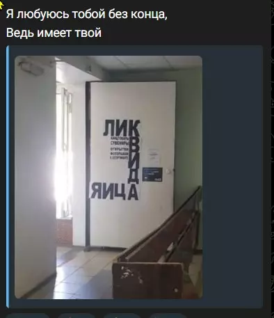 Всюду рифмы