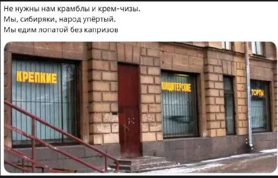 Всюду рифмы
