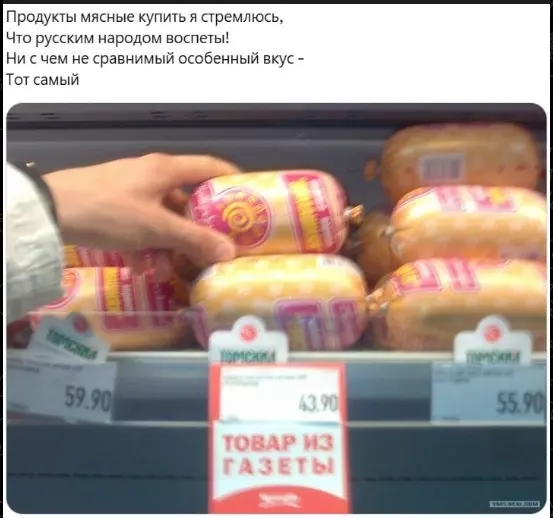 Всюду рифмы