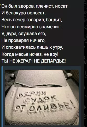 Всюду рифмы