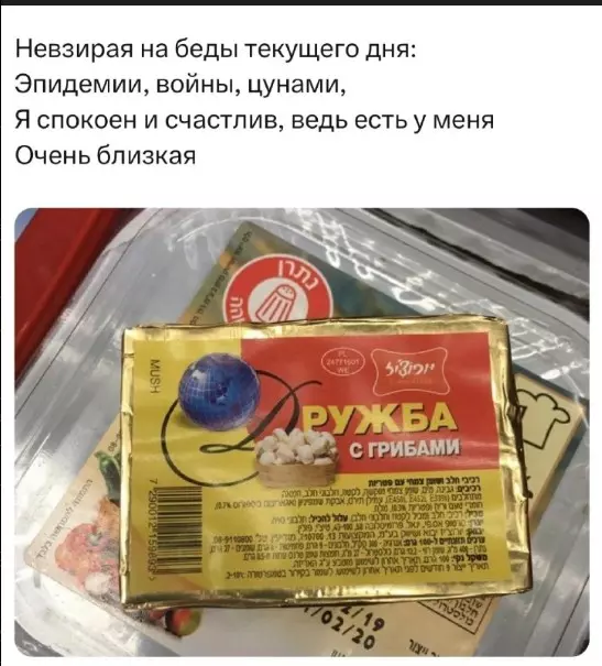 Всюду рифмы