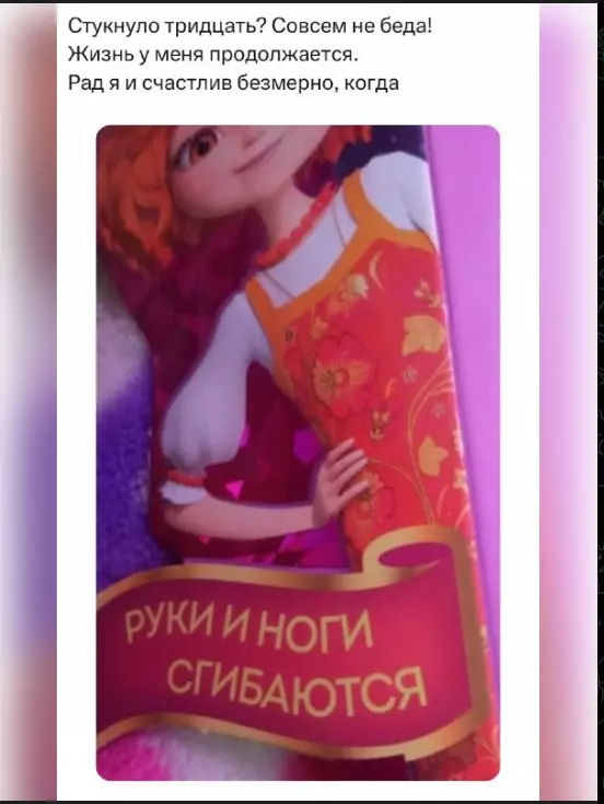 Всюду рифмы