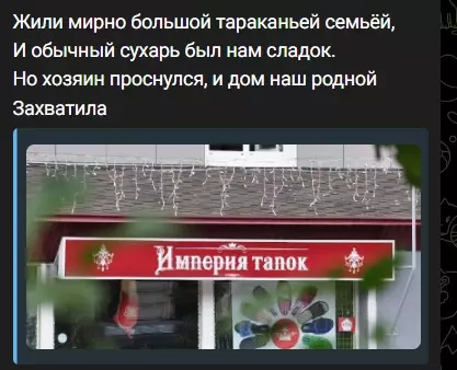 Всюду рифмы