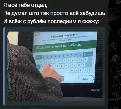 Всюду рифмы