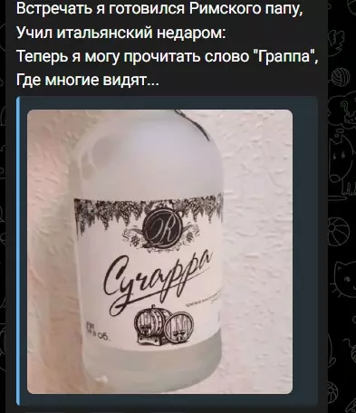 Всюду рифмы