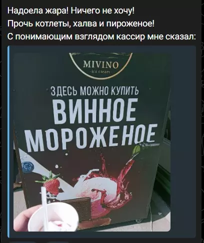 Всюду рифмы