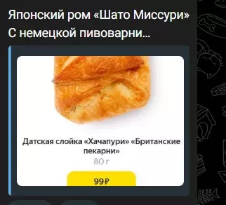 Всюду рифмы