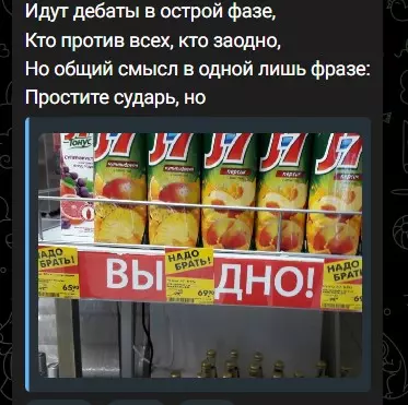 Всюду рифмы